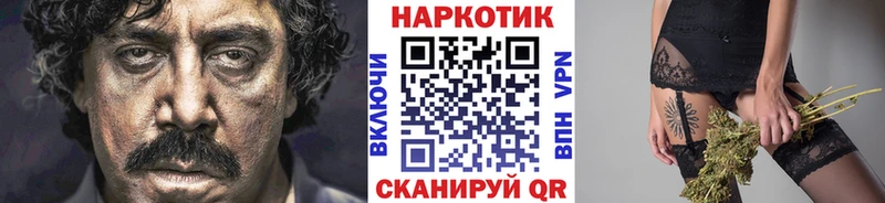 Купить наркотик аптеки Корсаков А ПВП Галлюциногенные грибы Мефедрон Марихуана ГАШИШ Кокаин