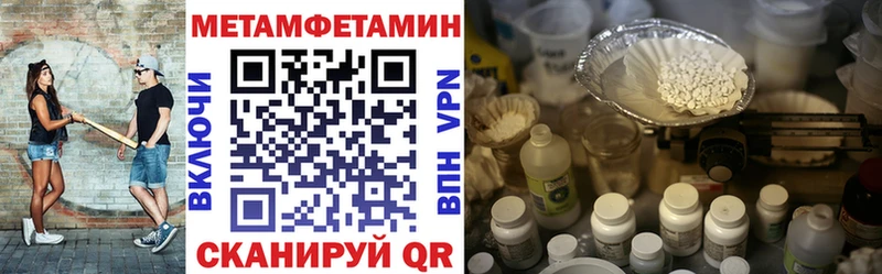 АМФ Розовый  ОМГ ОМГ ТОР  Корсаков 