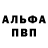 Амфетамин 98% Igor Krutov