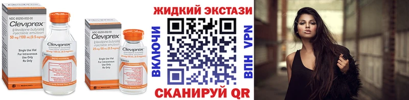 БУТИРАТ BDO  купить наркотик  Корсаков 