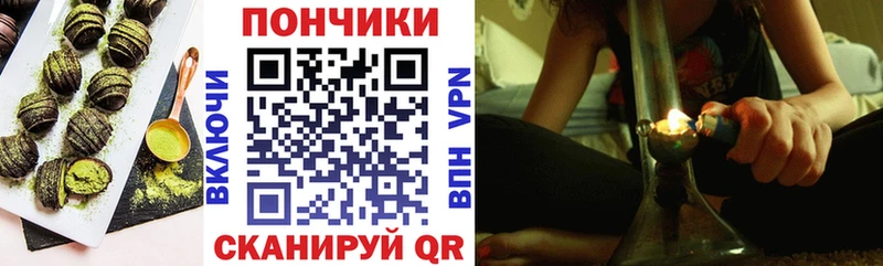 Еда ТГК конопля  дарк нет состав  Корсаков 