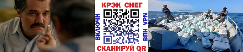 Кокаин 98%  KRAKEN   Корсаков 