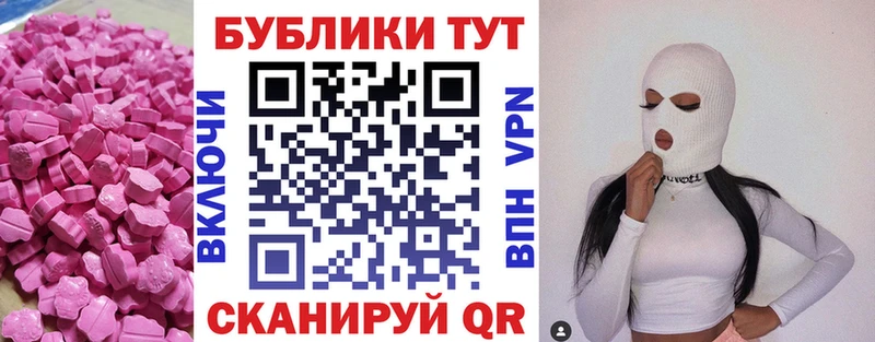 хочу   даркнет как зайти  ЭКСТАЗИ XTC  Корсаков 