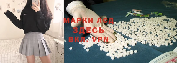 мефедрон VHQ Покровск