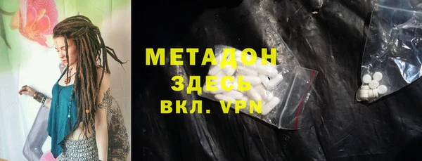 ALPHA-PVP Балабаново