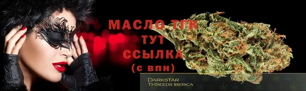 дмт Балахна