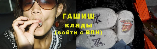 мефедрон VHQ Покровск