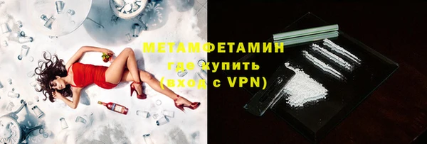ALPHA-PVP Балабаново