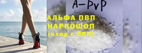 ALPHA-PVP Балабаново