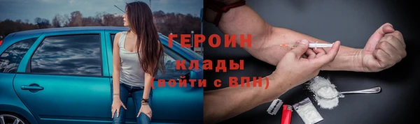 ALPHA-PVP Балабаново