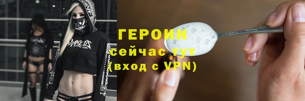 кокаин премиум Покров