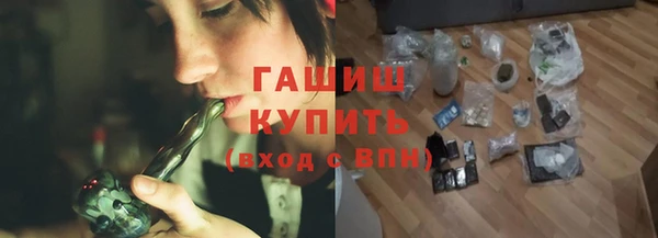 мефедрон VHQ Покровск