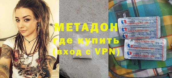 кокаин премиум Покров