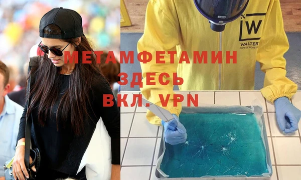 дмт Балахна