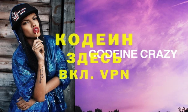 таблы Баксан
