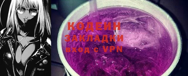 ALPHA-PVP Балабаново