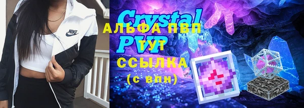 ALPHA-PVP Балабаново