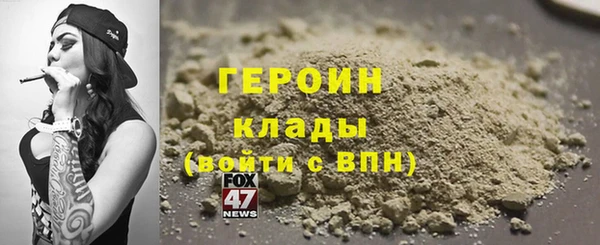 кокаин премиум Покров