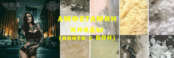 кокаин премиум Покров