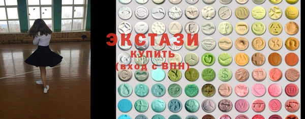 кокаин премиум Покров