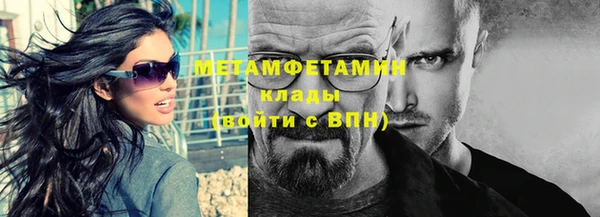 ALPHA-PVP Балабаново