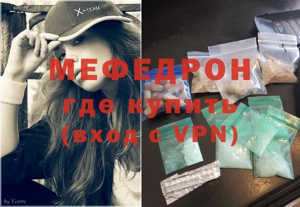 ALPHA-PVP Балабаново