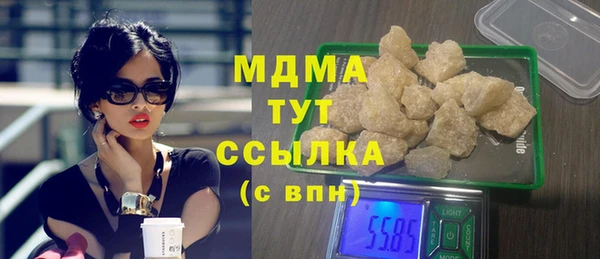 мефедрон VHQ Покровск
