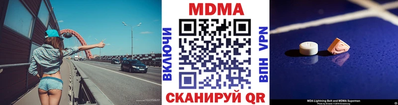 дарк нет телеграм  Корсаков  MDMA кристаллы  продажа наркотиков 