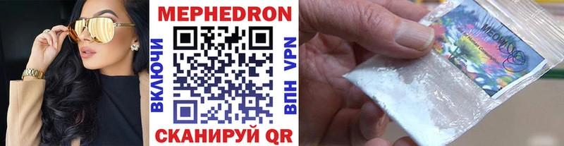 закладка  Корсаков  Меф мука 