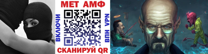 где найти   Корсаков  Метамфетамин Methamphetamine 