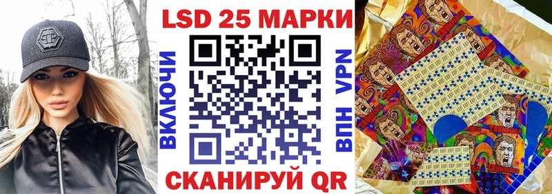 Наркотические марки 1,8мг  Корсаков 