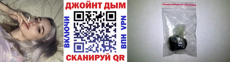 купить  сайты  Корсаков  Каннабис Ganja 